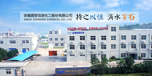營口德瑞化工有限公司